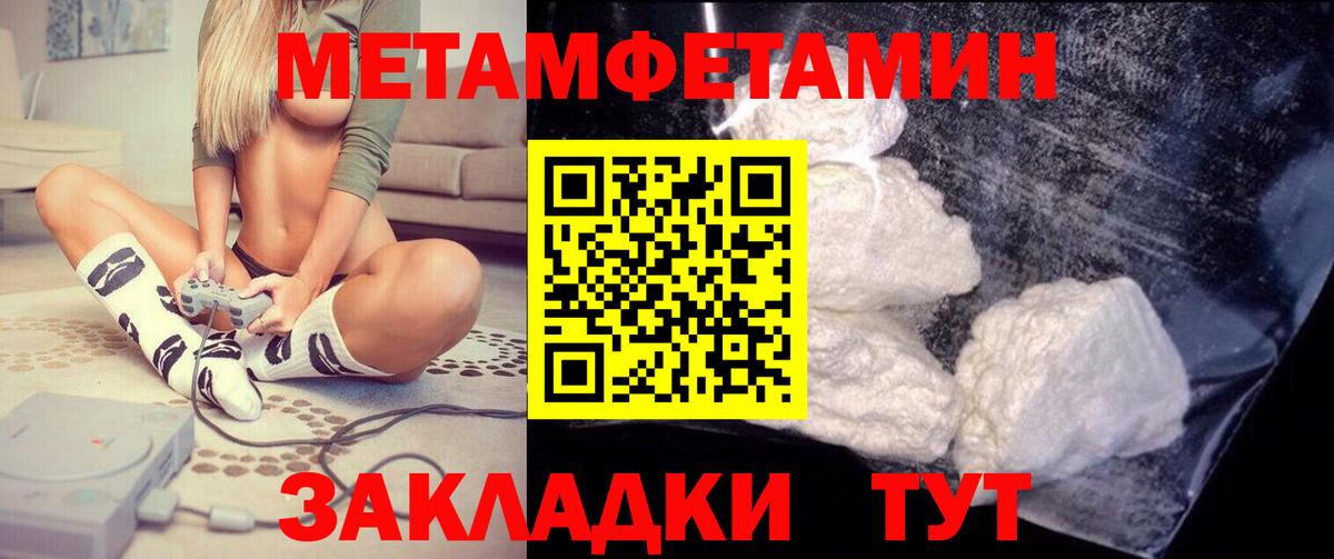 Амфетамин 98% Красноярск