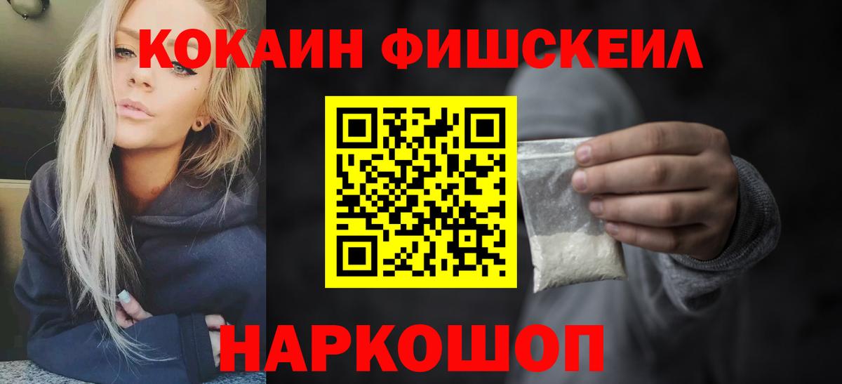 Cocaine  COCAIN Колумбийский  КОКАИН Columbia  Вход с VPN  Красноярск 