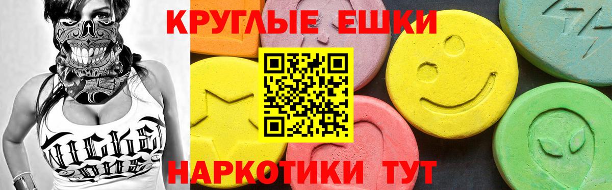 Экстази mix Красноярск