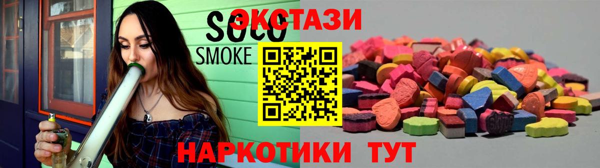 Экстази бентли  Экстази 300 mg  Красноярск  Вход с VPN 