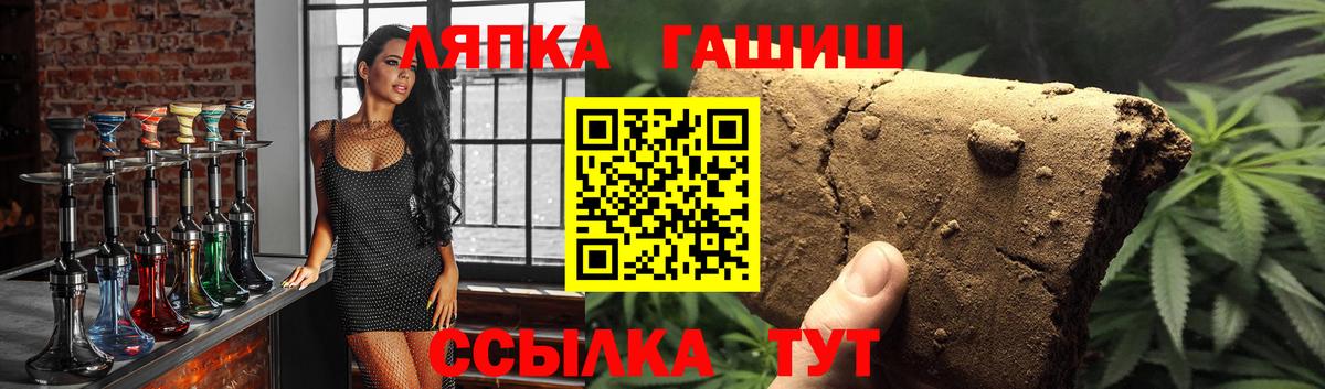 Красноярск  ГАШ 40% ТГК  Вход с VPN 