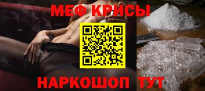 сатива Канаш