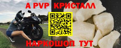 сатива Канаш