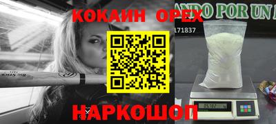 марки lsd Камышлов