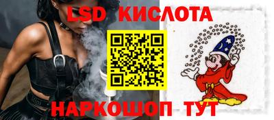 марки lsd Камышлов