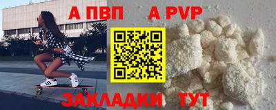 mdpv Кандалакша