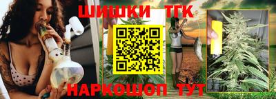сатива Канаш