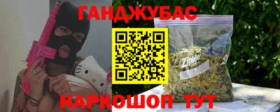 сатива Канаш