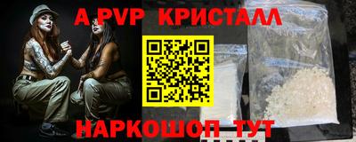 марки lsd Камышлов