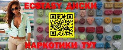 марки lsd Камышлов