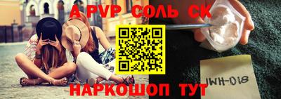 сатива Канаш