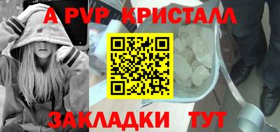 марки lsd Камышлов
