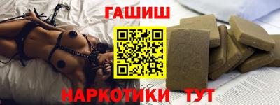 марки lsd Камышлов
