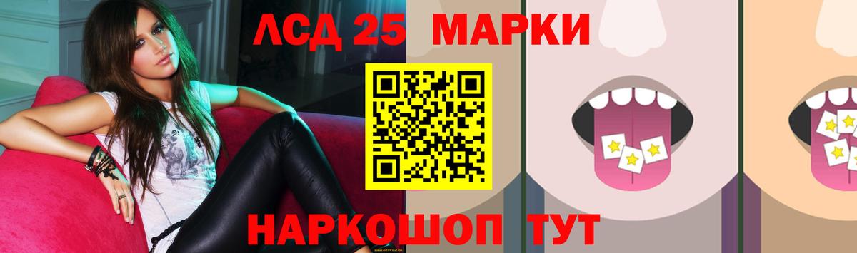 blacksprut ССЫЛКА  Лсд 25 экстази ecstasy  Вход с VPN  Красноярск  LSD-25 экстази кислота 