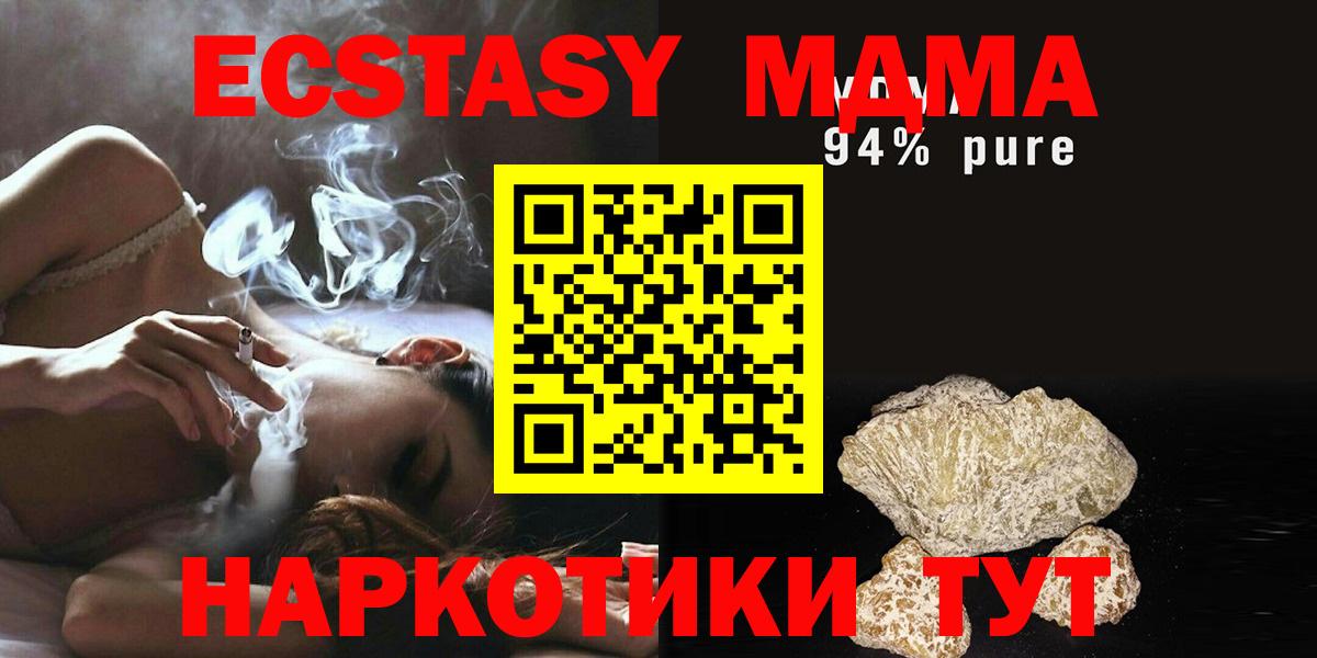 MDMA crystal  MDMA  MDMA crystal  Красноярск  Вход с VPN 