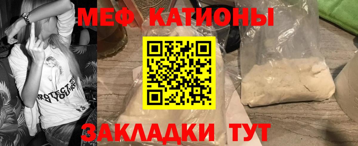 Меф VHQ  Вход с VPN  МЕФ  МЕФ  Мефедрон 4 MMC  Красноярск 