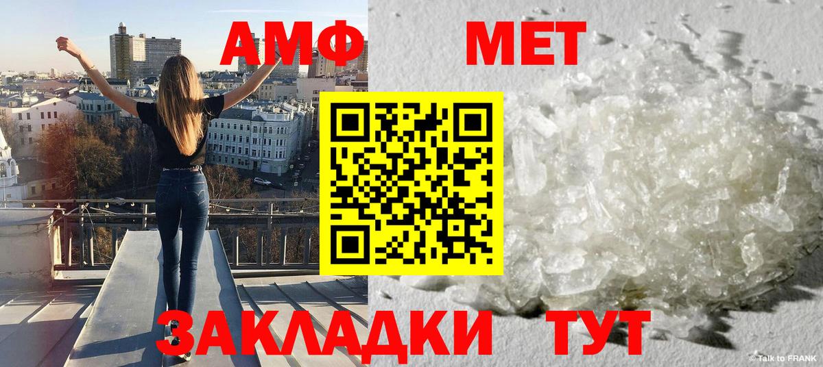 Красноярск  Гашиш  КОКАИН  Меф   Вейп ТГК  Конопля  Вход с VPN  Гашиш 