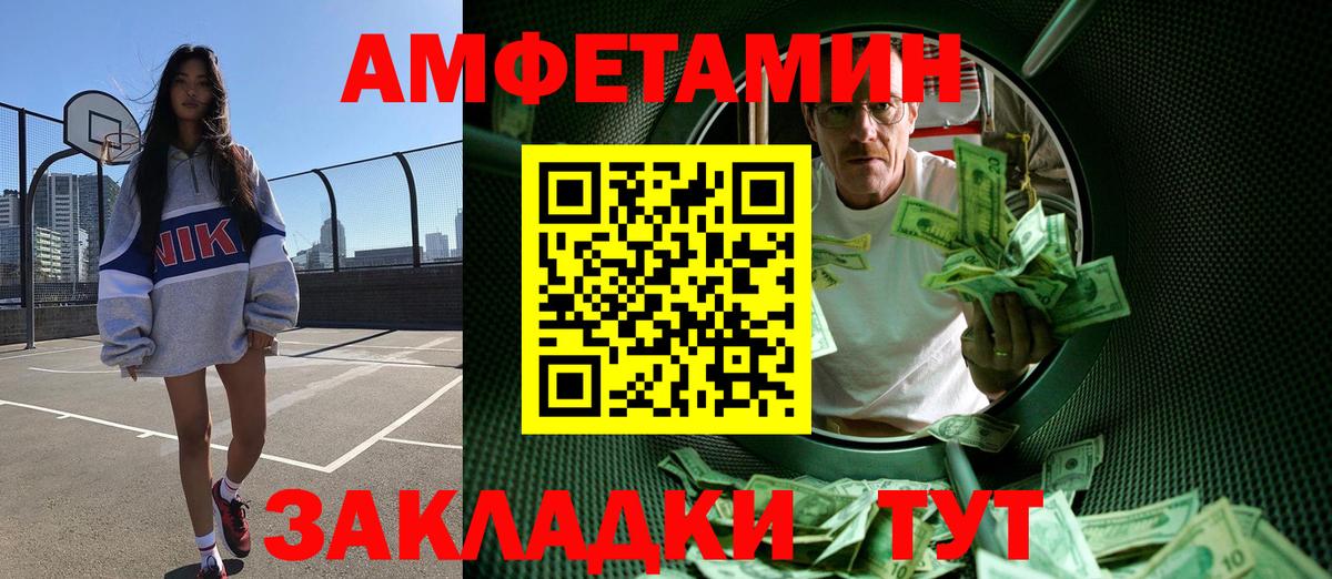 Красноярск  МЕТАМФЕТАМИН  Метамфетамин кристалл  Вход с VPN  Метамфетамин кристалл 