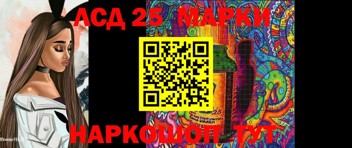 Наркотические марки 1,8мг Красноярск