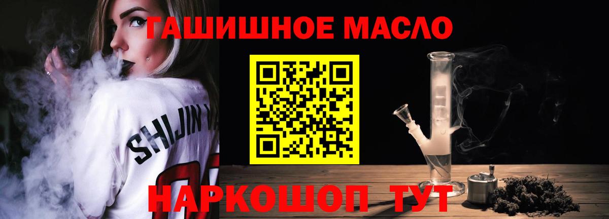 Канабис Красноярск